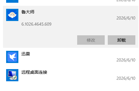 ³��ʦpc�氲װ��