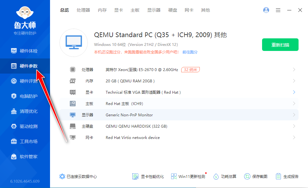³��ʦpc�氲װ��