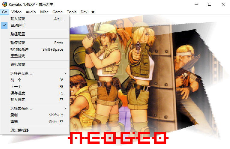 合金弹头1-7合集pc版2026最新版 合金弹头1-7合集pc版2026最新版
