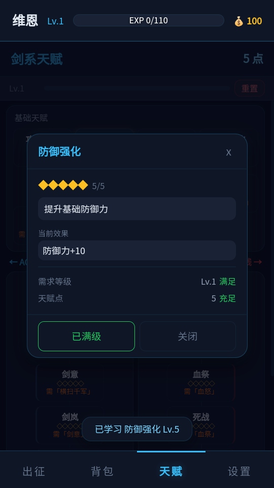 文字霜痕游戏 文字霜痕游戏