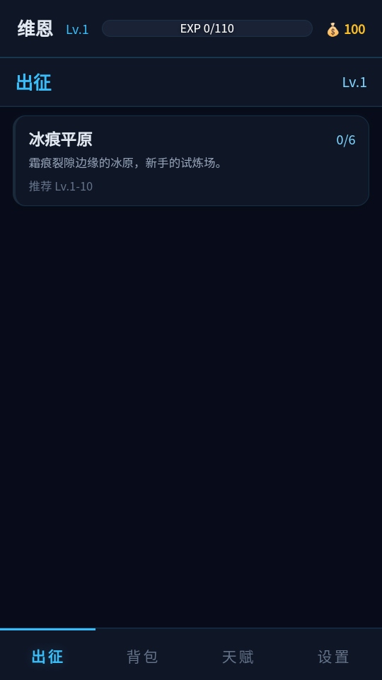 文字霜痕游戏 文字霜痕游戏