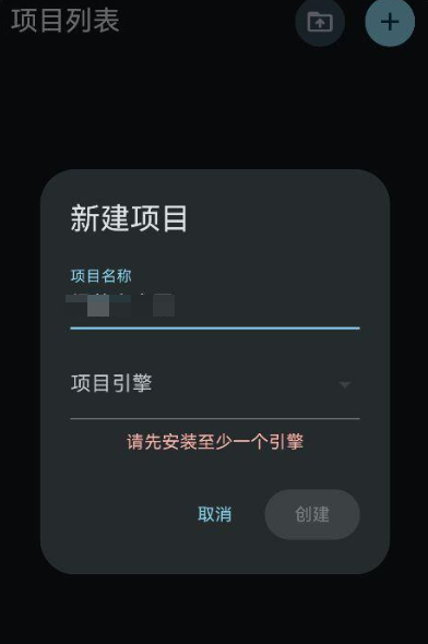 GodotHub app
