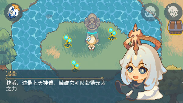 像素原神桌面版 像素原神桌面版