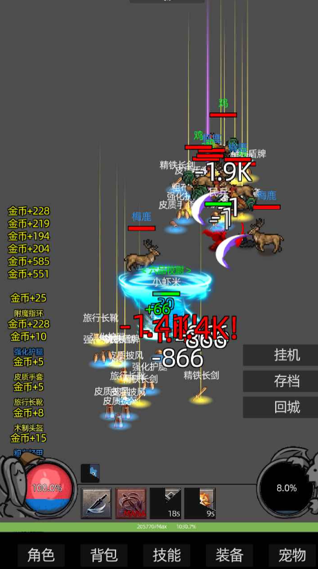 挂机打教主游戏 挂机打教主游戏