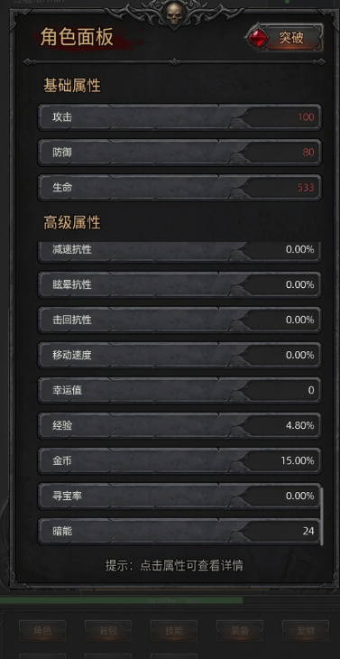 挂机打教主游戏 挂机打教主游戏