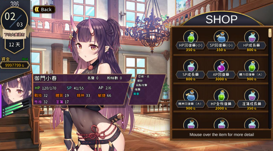 赫雷斯的角斗场2正版 赫雷斯的角斗场2正版