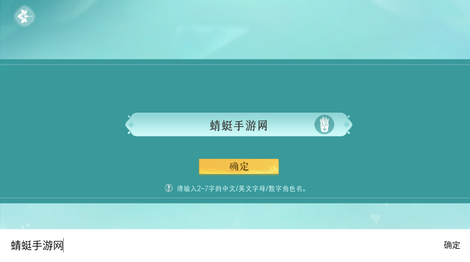泉愈官方正版 泉愈官方正版