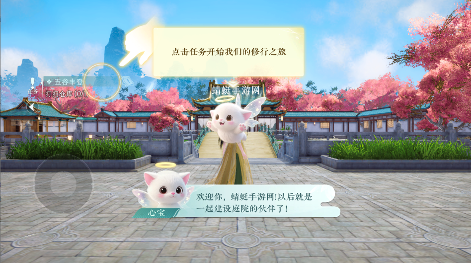 泉愈官方正版 泉愈官方正版