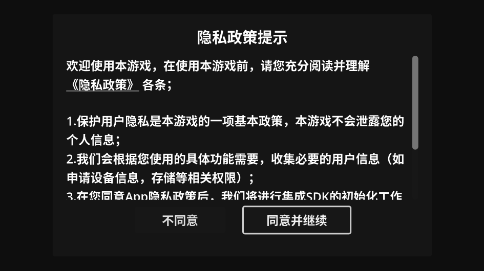 乌龟骑士官方版 乌龟骑士官方版