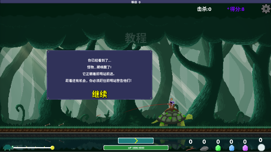 乌龟骑士官方版 乌龟骑士官方版