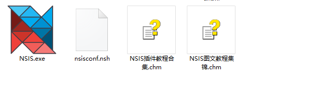 NSIS软件 NSIS软件