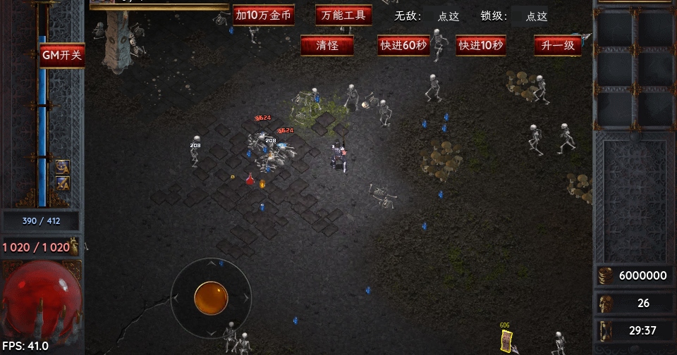 ��ʹ�������޽�Ұ����°汾(Halls of Torment: Premium)