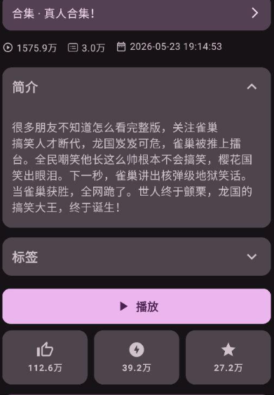 KiliKili手表版 KiliKili手表版
