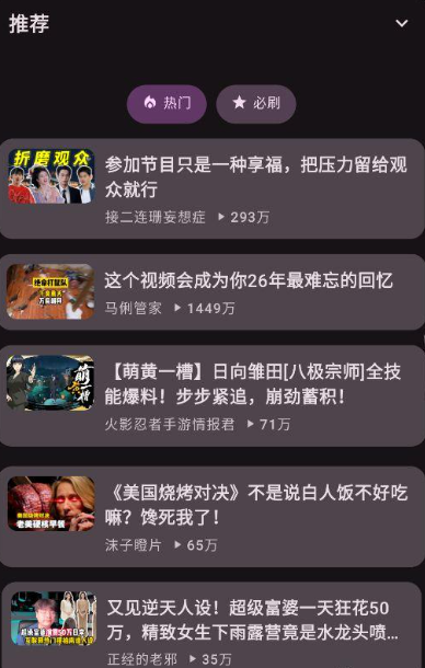 KiliKili手表版 KiliKili手表版