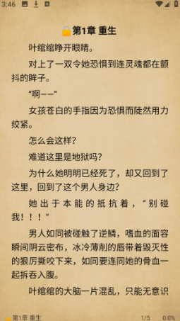 小兔阅读最新版本2026 小兔阅读最新版本2026