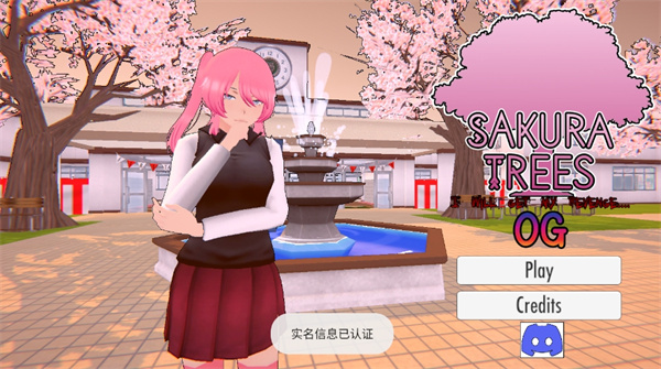ӣ����ģ����3D���°汾(Sakura Trees)