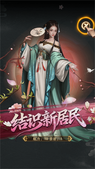 我是城主手游 我是城主手游