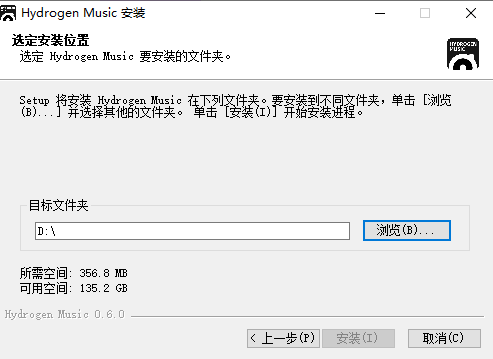 Hydrogen Music音乐播放器 Hydrogen Music音乐播放器