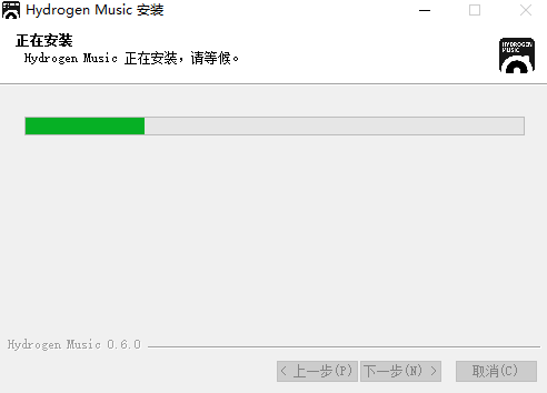 Hydrogen Music音乐播放器 Hydrogen Music音乐播放器