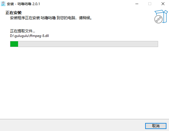 咕噜咕噜影视最新版pc版 咕噜咕噜影视最新版pc版