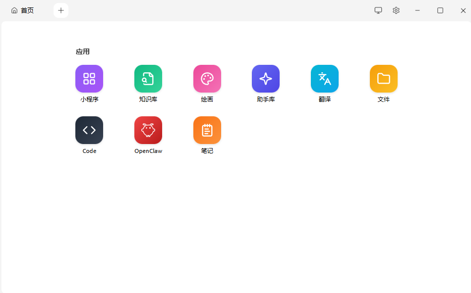 Cherry Studio智能体 Cherry Studio智能体