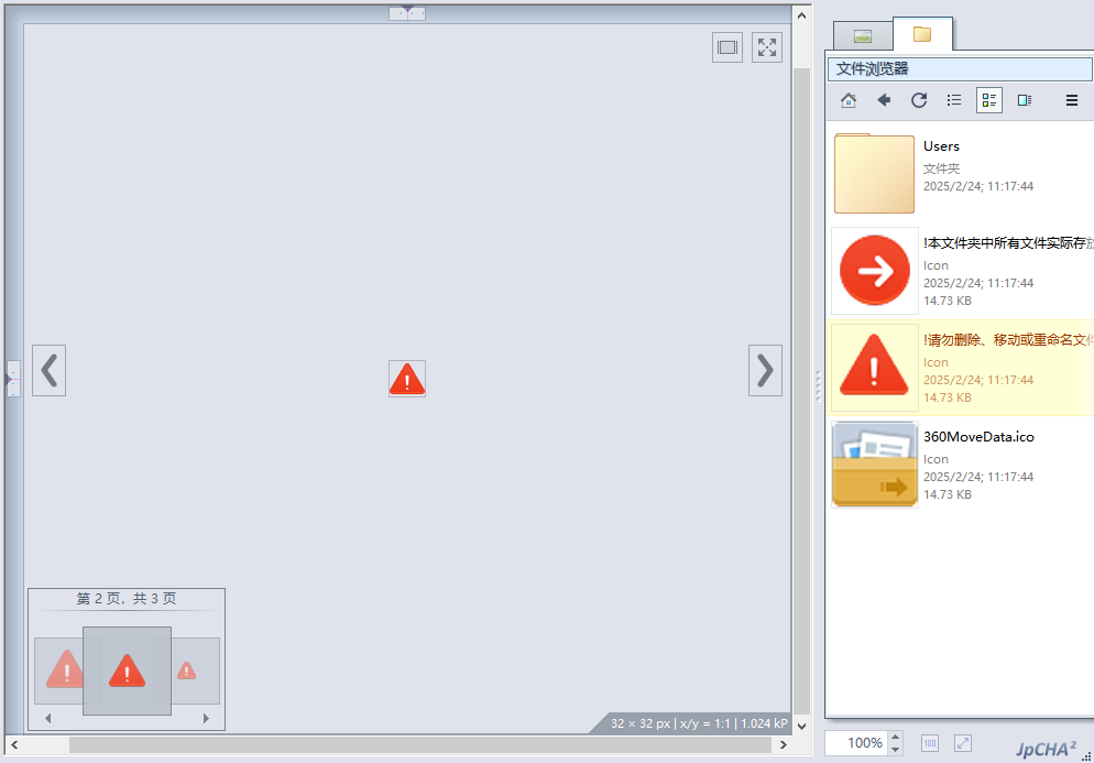 Chasys Photo图像编辑工具 Chasys Photo图像编辑工具