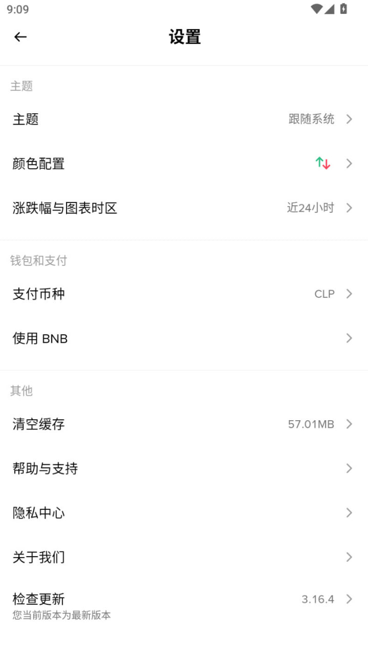 币按质押app最新版 币按质押app最新版