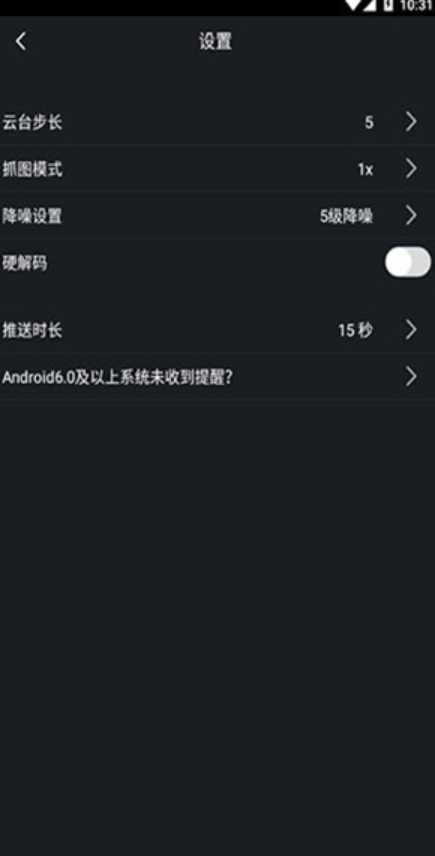gdmss plus官方版 gdmss plus官方版