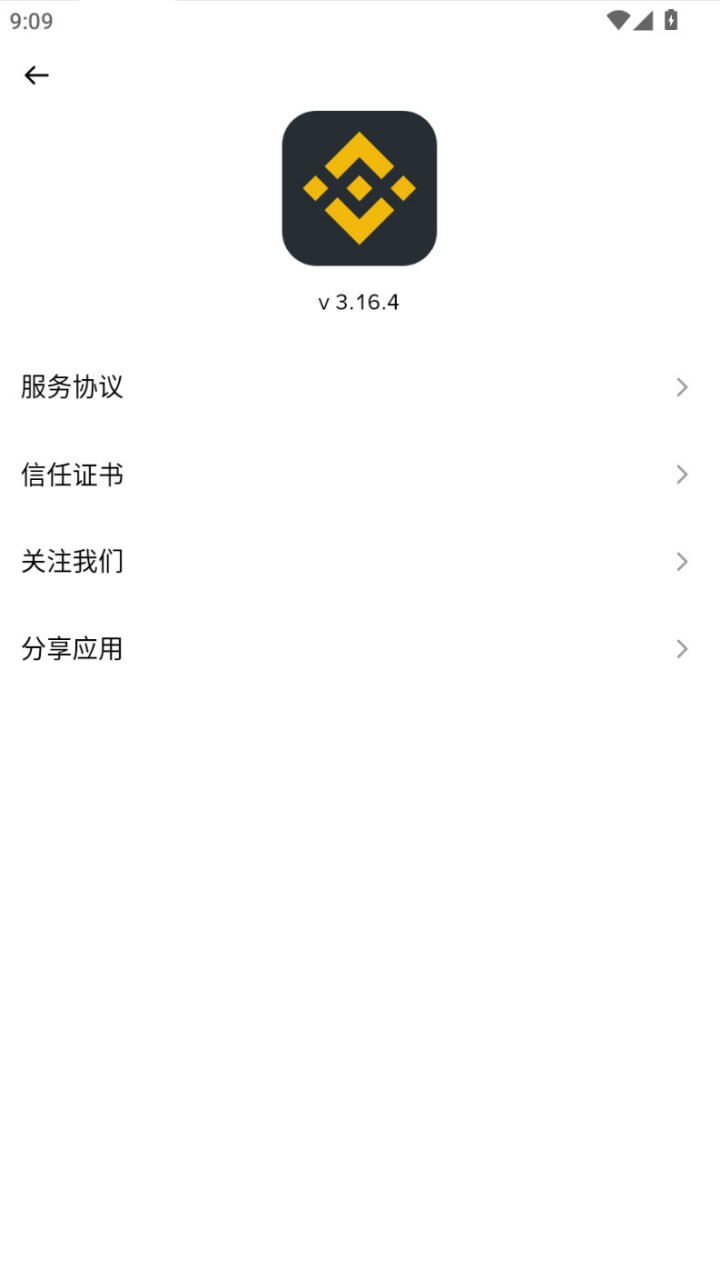 币按提现app最新版 币按提现app最新版