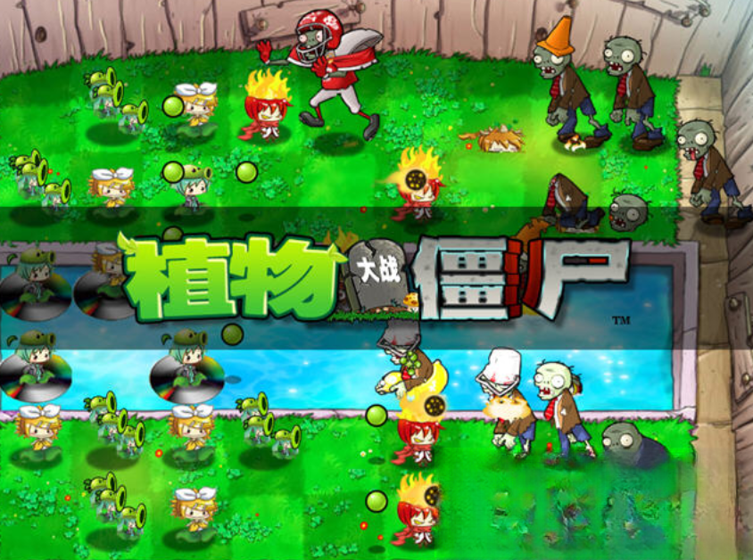 植物大战僵尸初音未来电脑版 植物大战僵尸初音未来电脑版