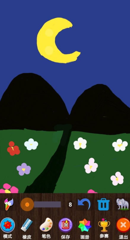 魔术画画软件 魔术画画软件