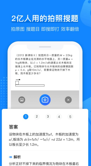 小猿打印机app官方正版 小猿打印机app官方正版