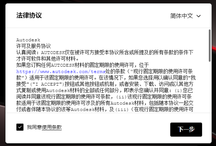 AutoCAD 2023珊瑚海精简版 AutoCAD 2023珊瑚海精简版