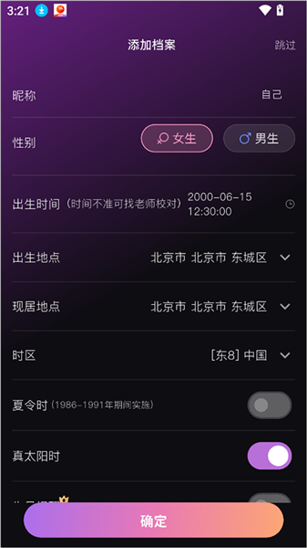 小幸运正版 小幸运正版