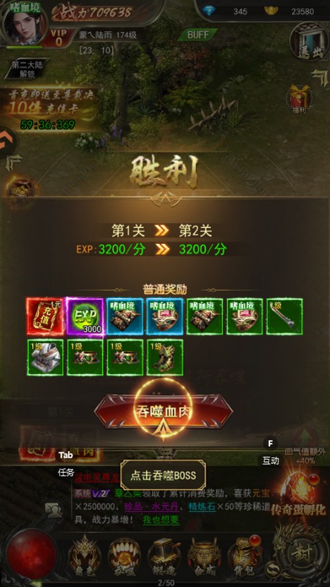 斗战沙场传奇 斗战沙场传奇