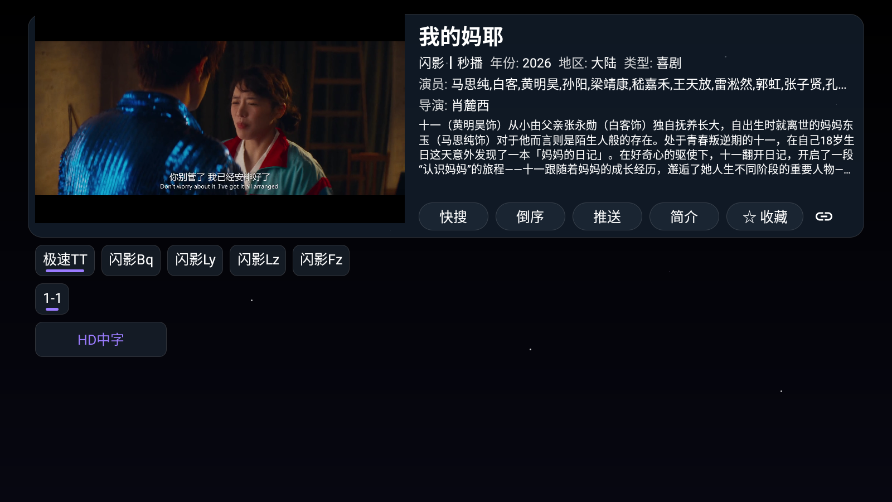 蛋蛋不语TV 蛋蛋不语TV
