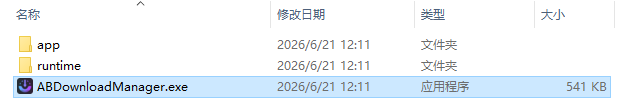 AB Download Manager最新版本(下载工具) AB Download Manager最新版本(下载工具)