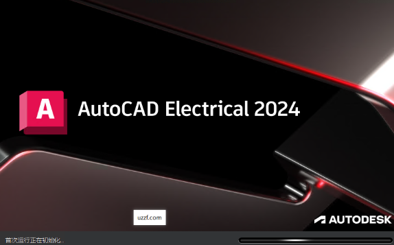 AutoCAD Electrical 2024中文激活版 AutoCAD Electrical 2024中文激活版