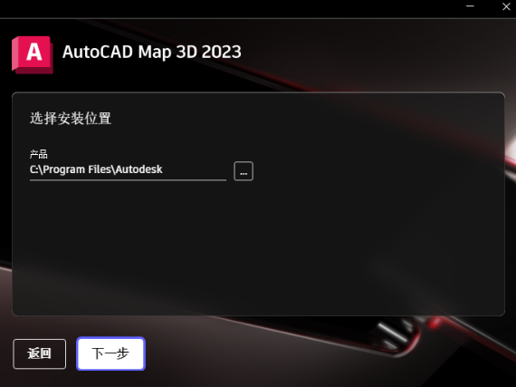 AutoCAD Map 3D 2023���ļ����