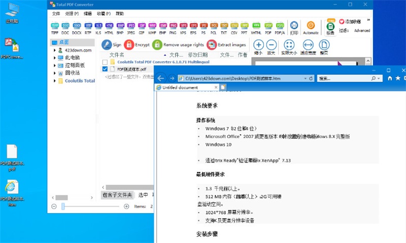 Coolutils Total PDF Converter�ĵ�ת����
