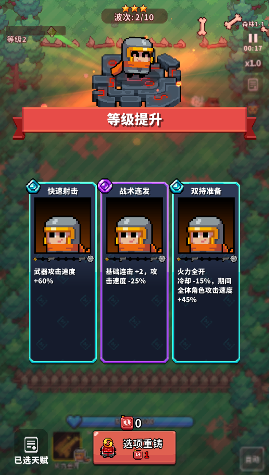 Ԫ������ս����