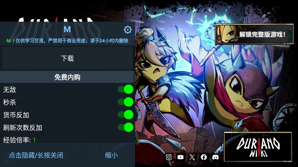 ������ŵ��Ϸ(Duriano)
