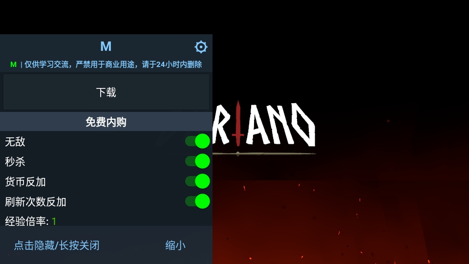 ������ŵ��Ϸ(Duriano)
