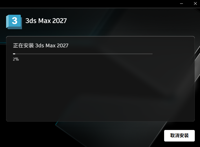 3ds Max 2027�������İ�