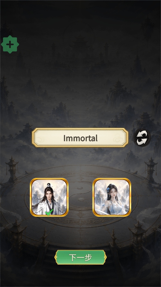 ��������RPG��Ϸ(XianPath)