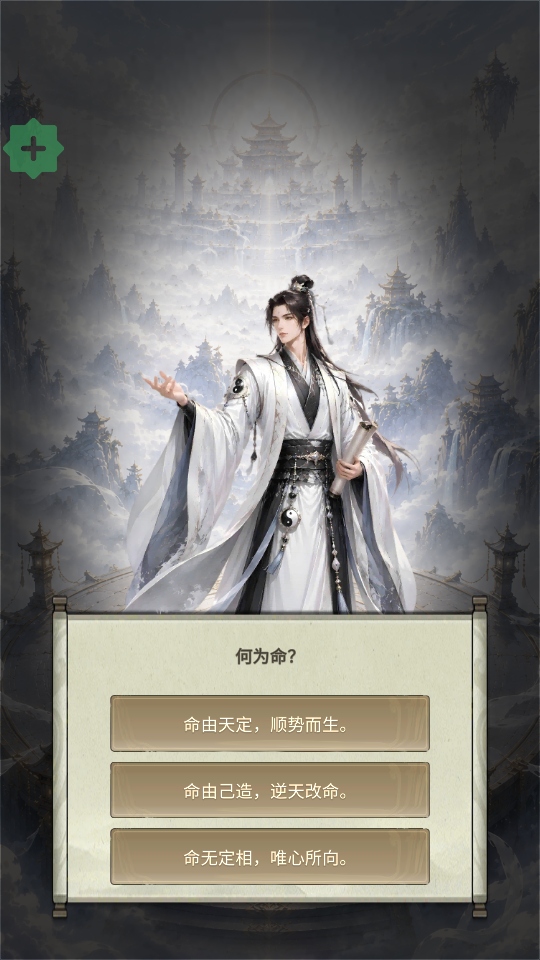 ��������RPG��Ϸ(XianPath)