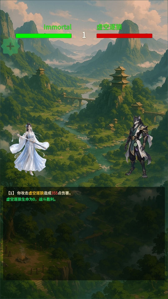 ��������RPG��Ϸ(XianPath)