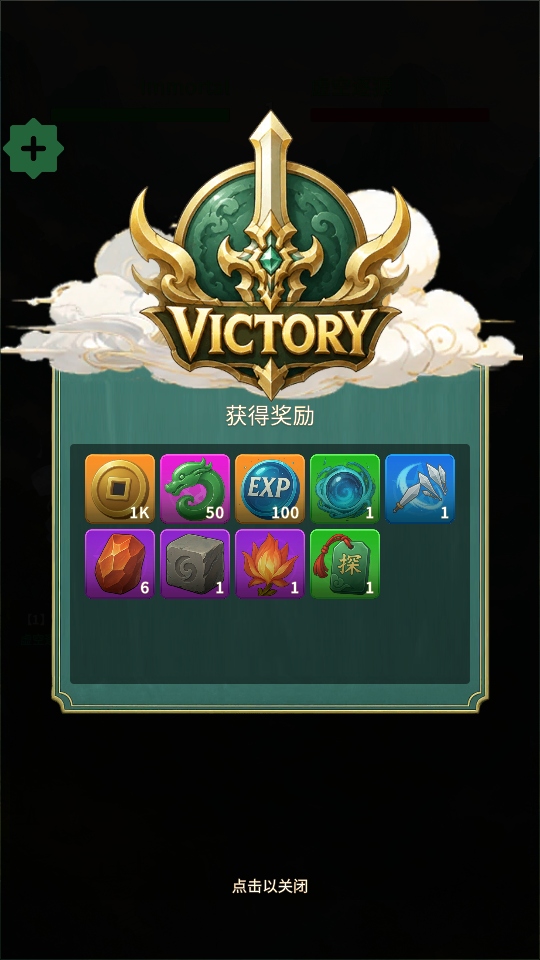 ��������RPG��Ϸ(XianPath)