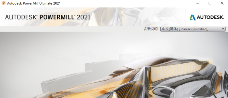 Powermill Ultimate 2021�����