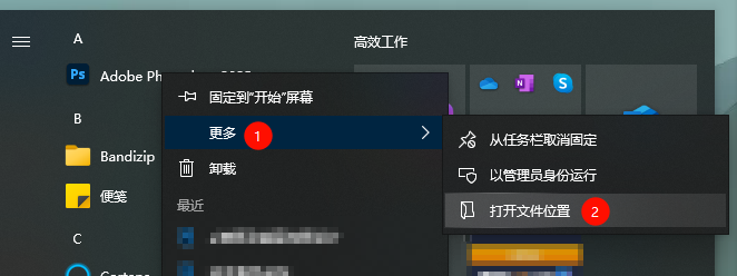 Photoshop 2026最新版(Adobe Photoshop 2026) 27.4.0.15电脑版 Photoshop 2026最新版(Adobe Photoshop 2026) 27.4.0.15电脑版